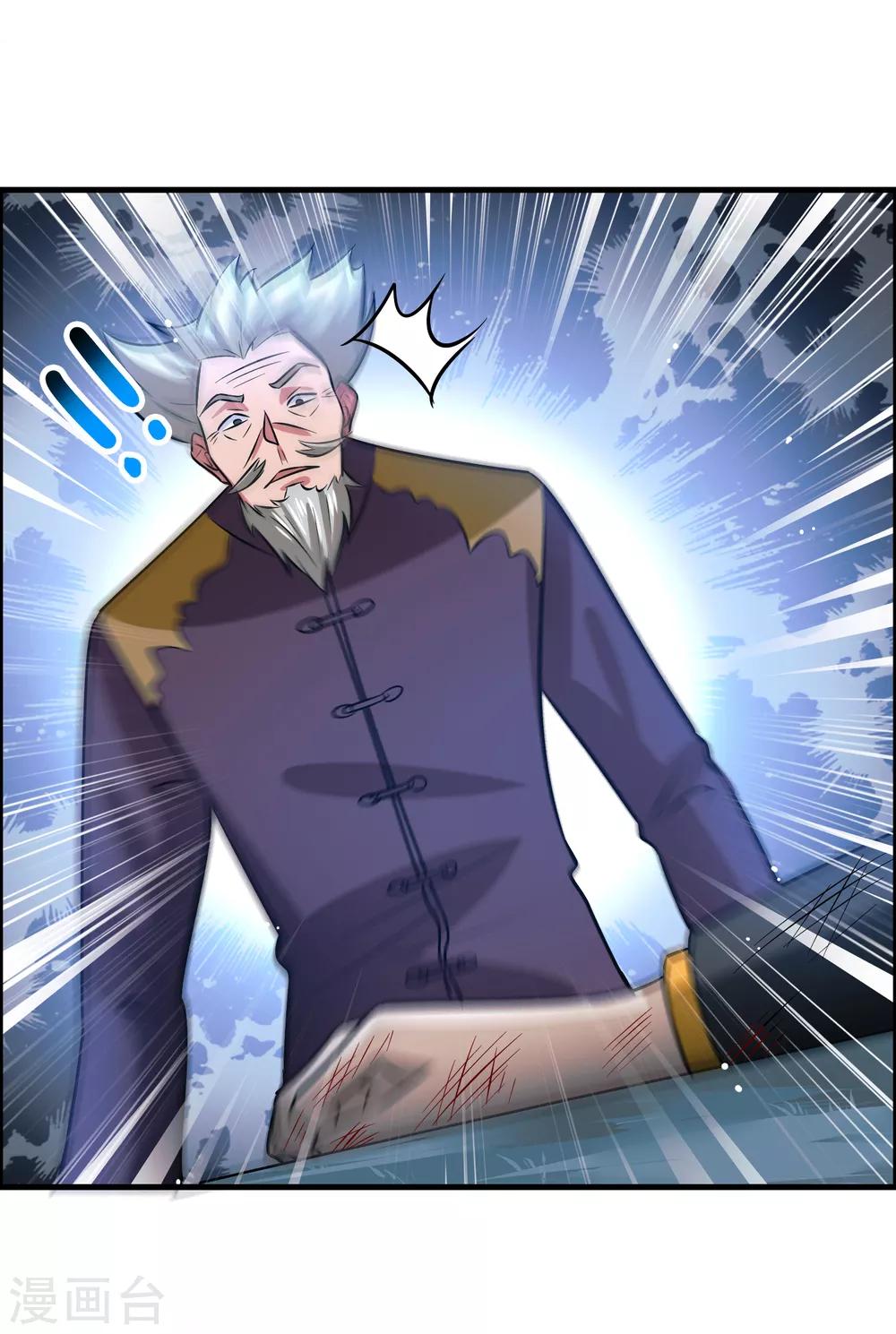 第124话 要让你血债血偿！-第135话