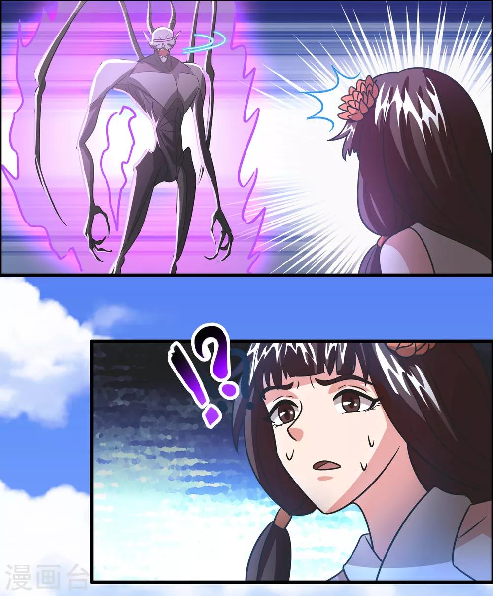 第128话 复仇开始！-第139话