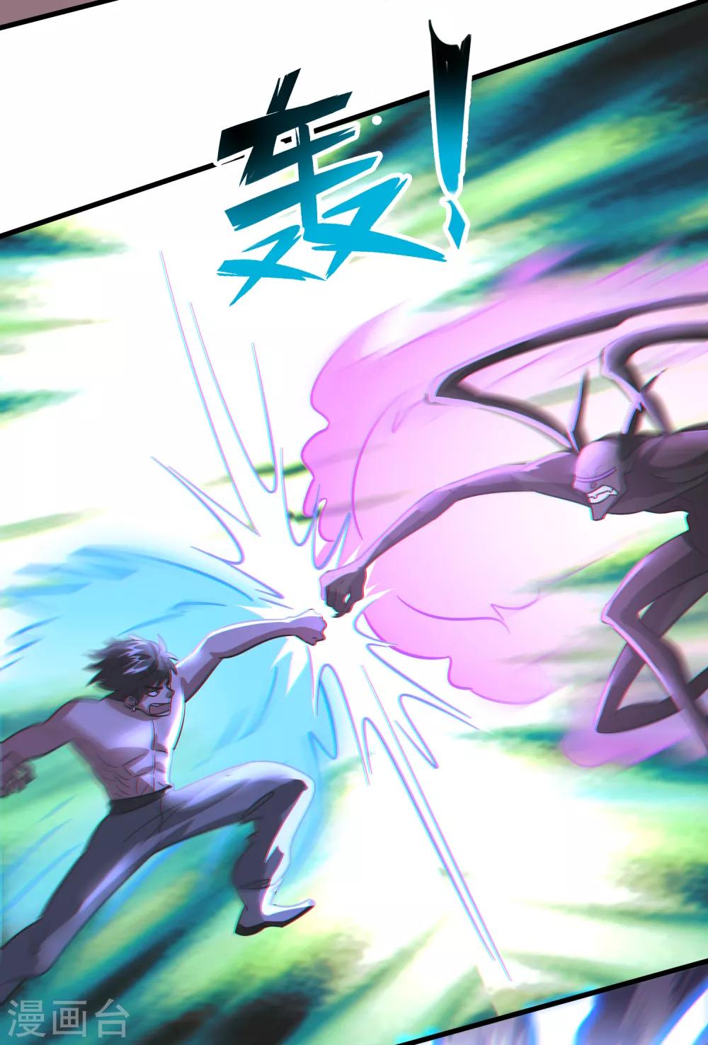 第128话 复仇开始！-第139话