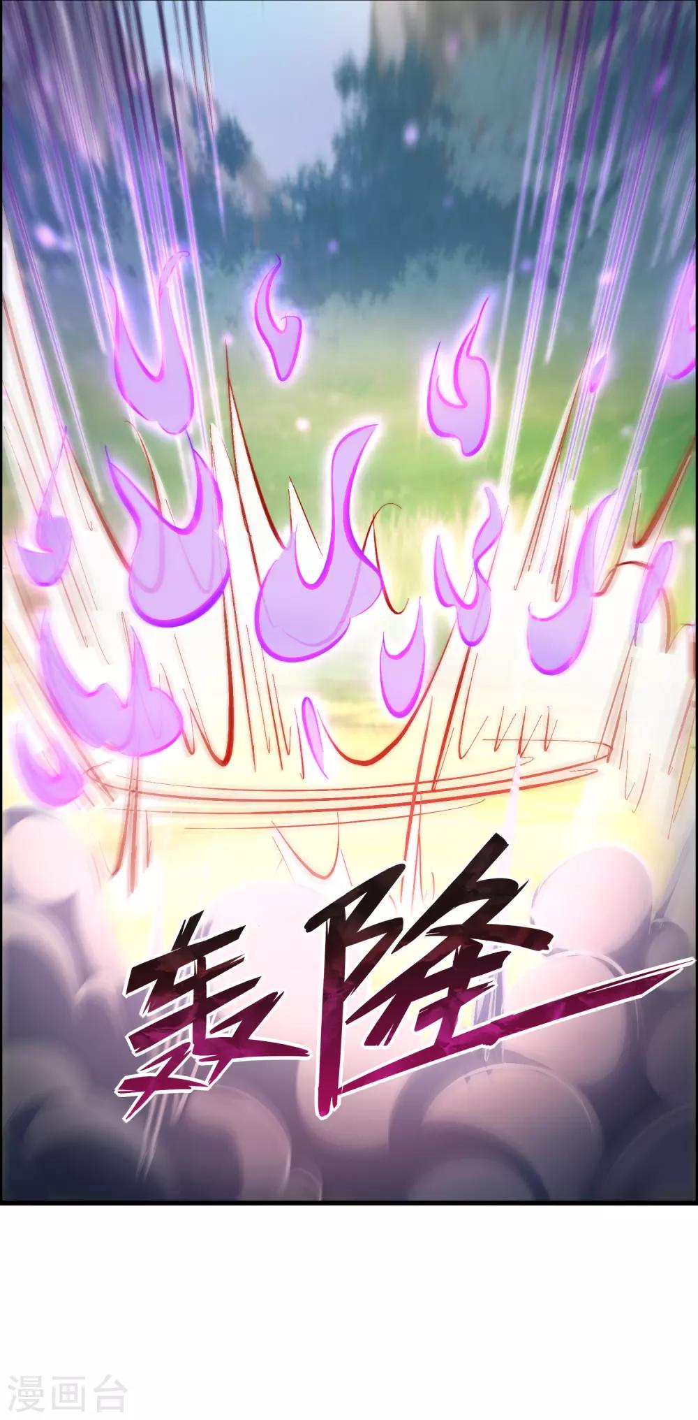 第128话 复仇开始！-第139话