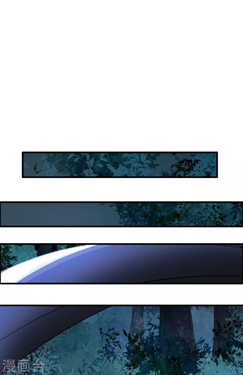 第130话 联手后宫出击-第141话