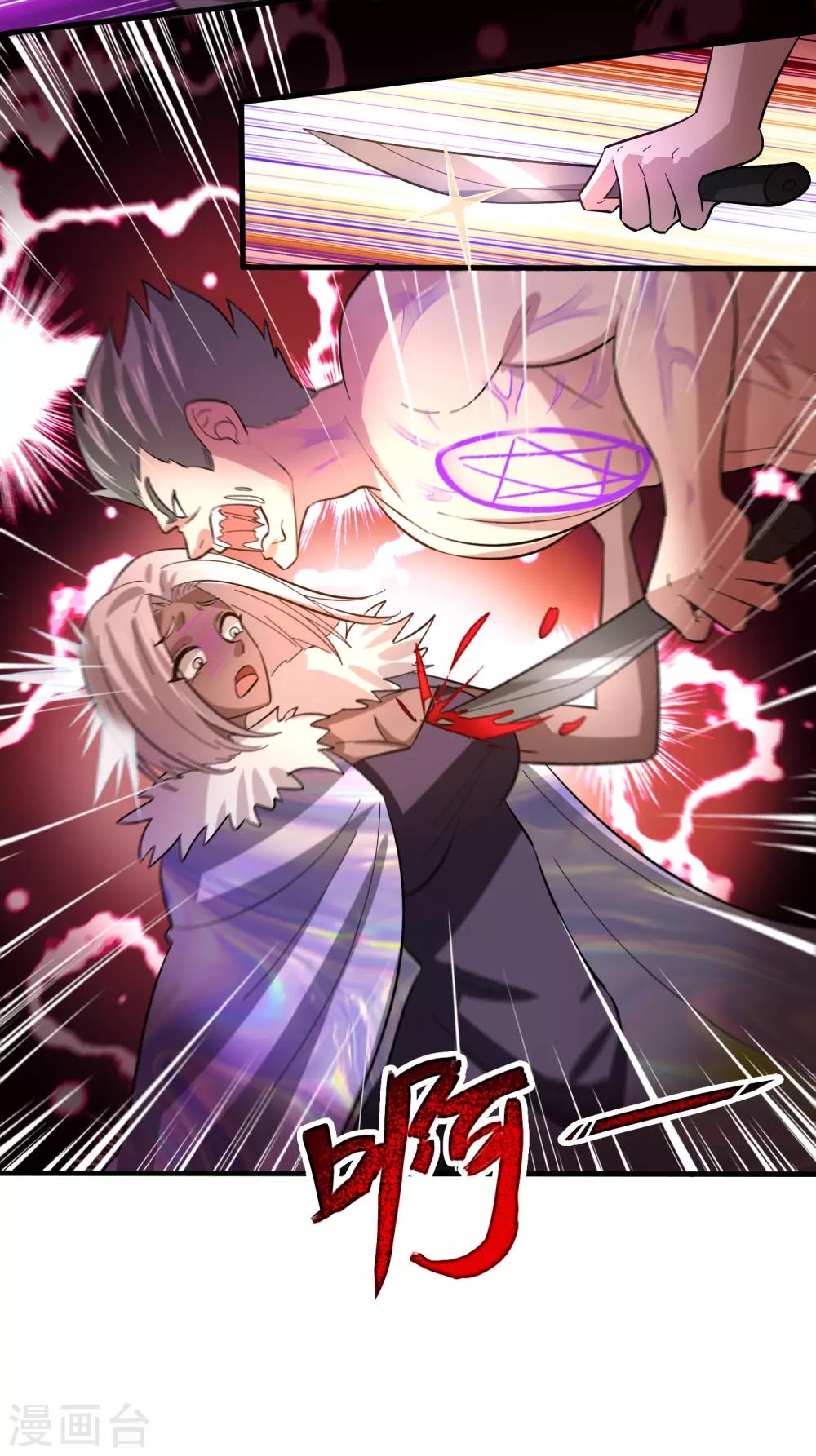 第130话 联手后宫出击-第141话
