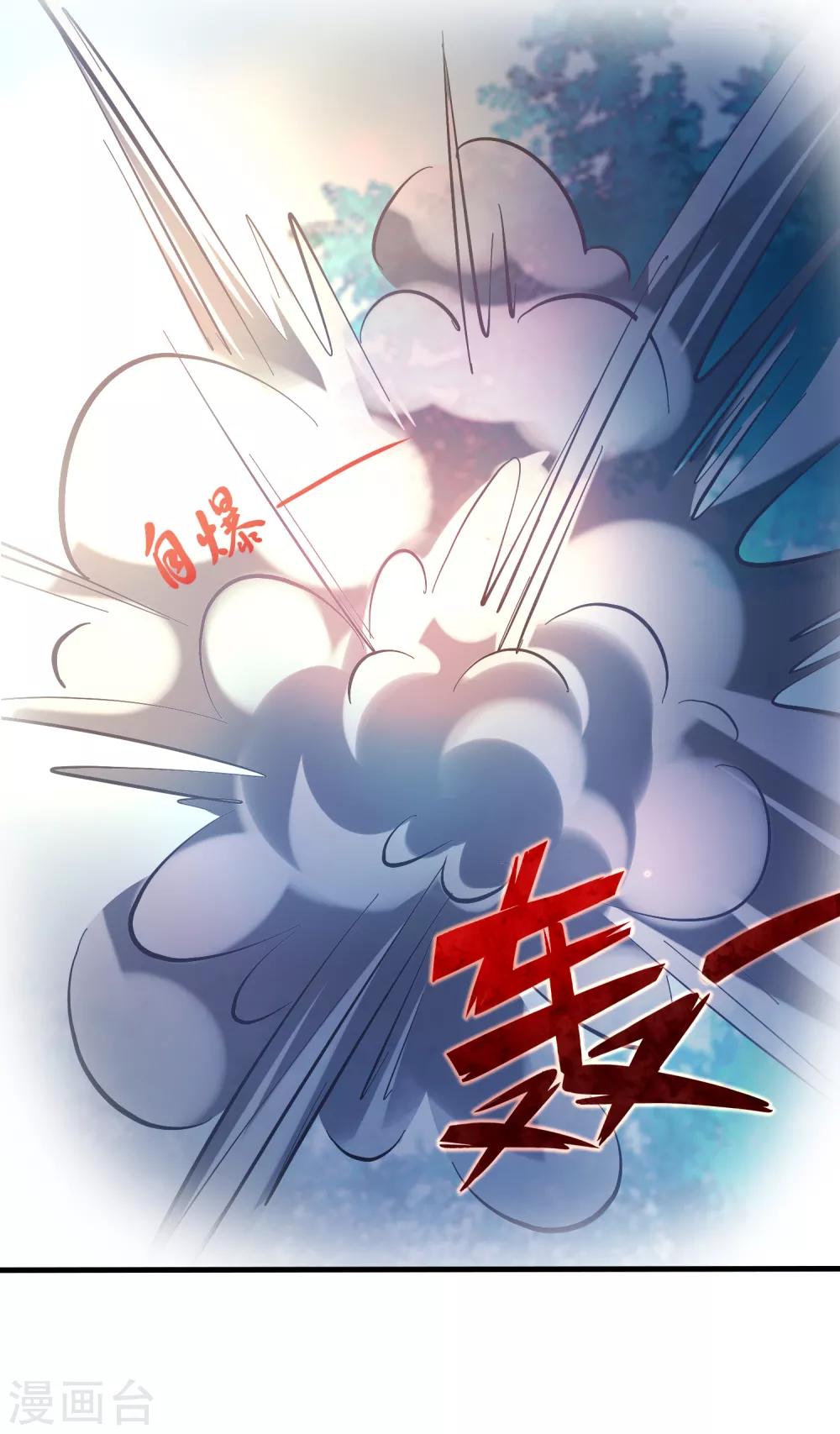 第130话 联手后宫出击-第141话