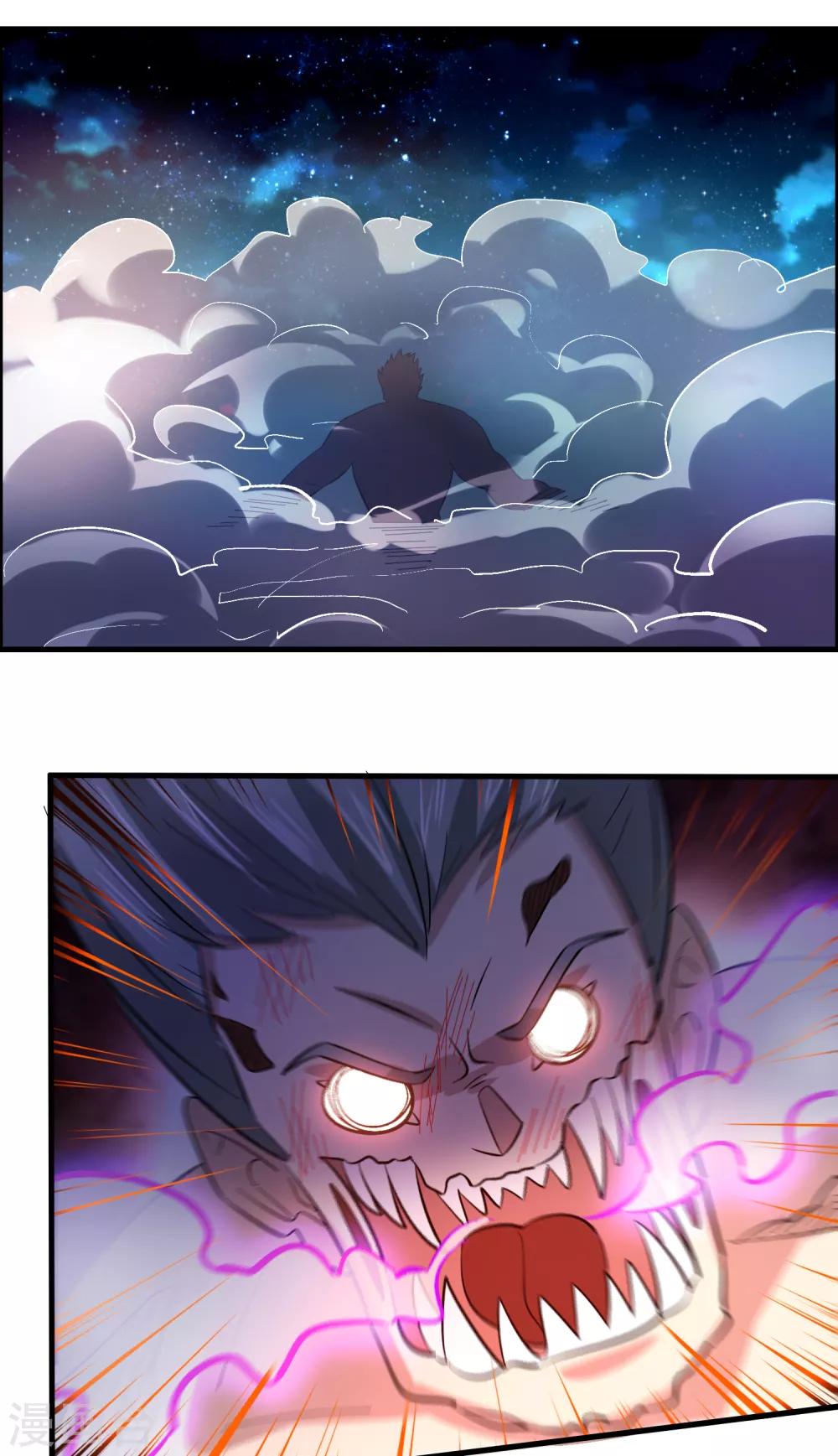 第130话 联手后宫出击-第141话