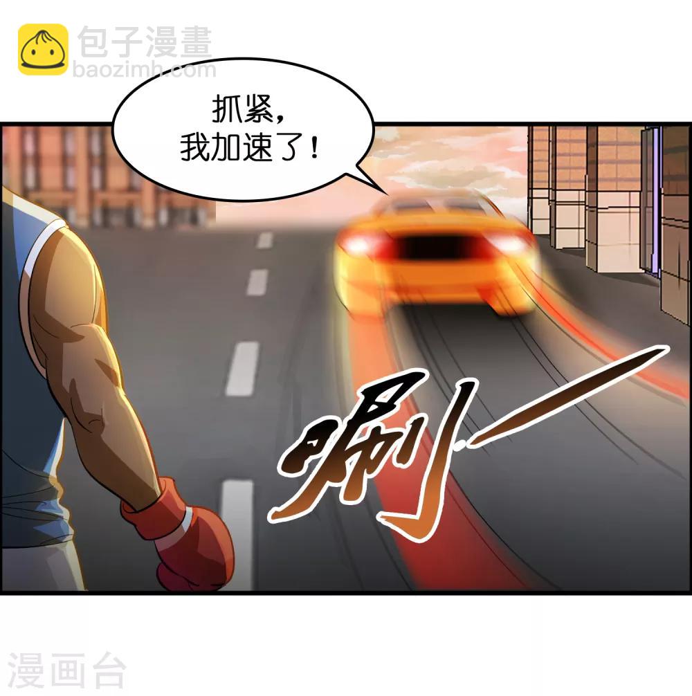 第13话 敢动磊哥的人？！！！-第17话