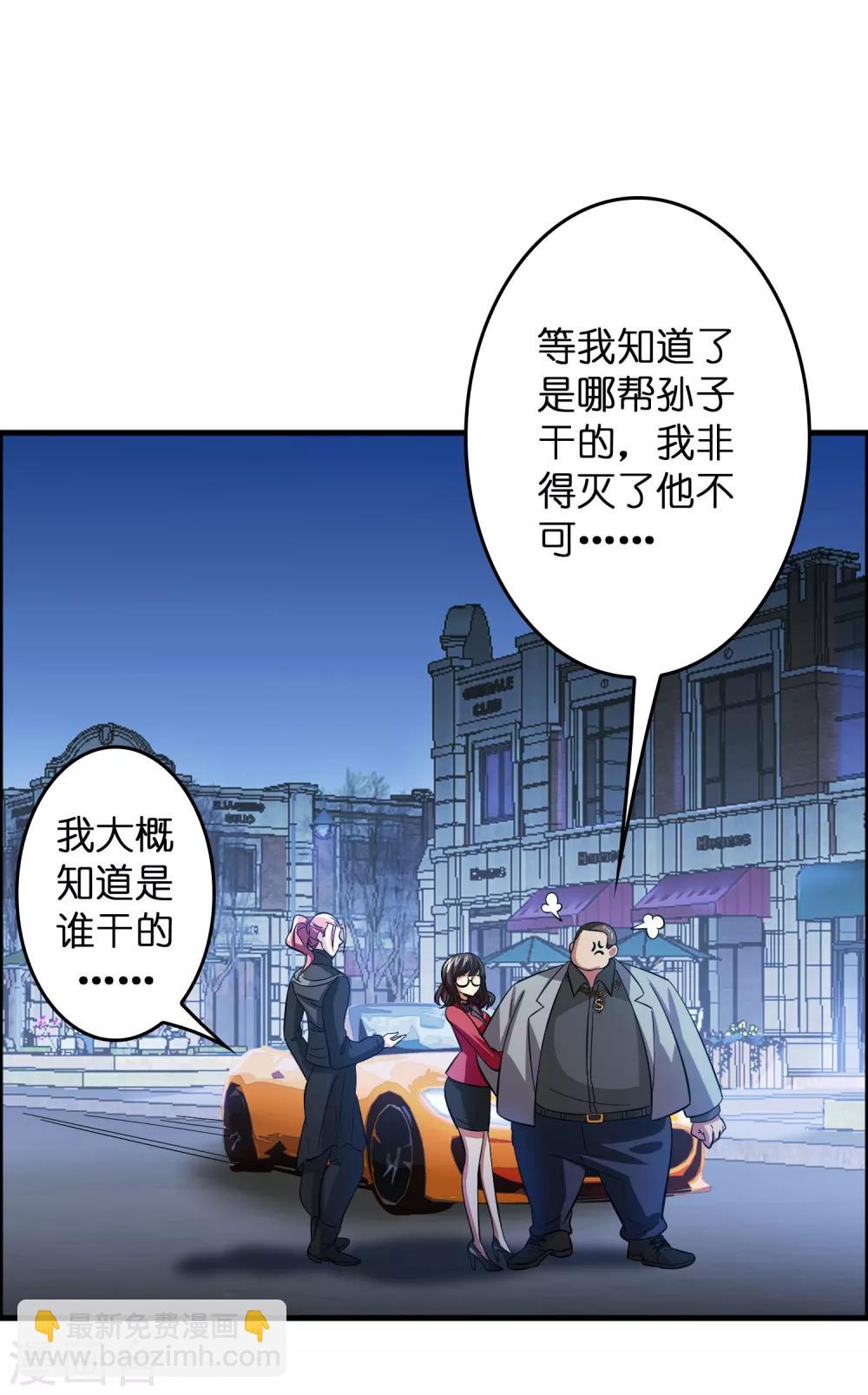 第13话 敢动磊哥的人？！！！-第17话