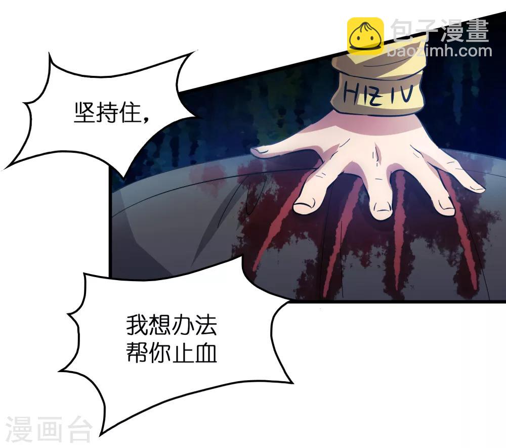 第13话 敢动磊哥的人？！！！-第17话