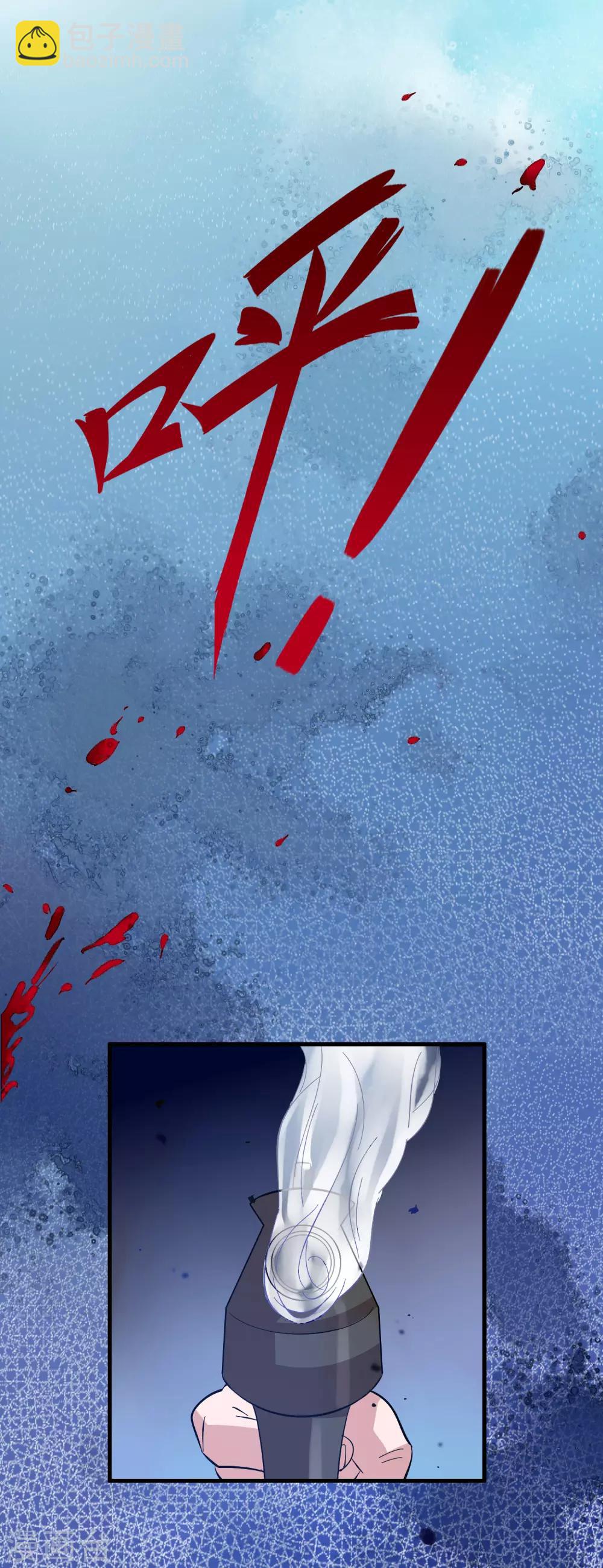 第15话 自不量力的下场-第19话