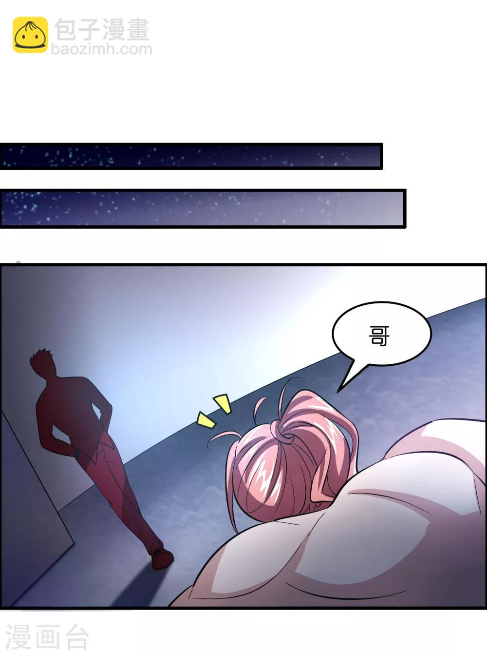 第15话 自不量力的下场-第19话