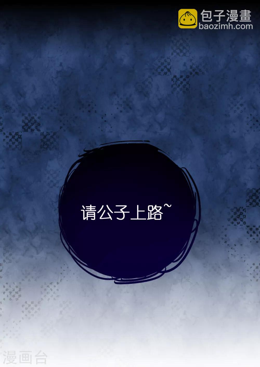第15话 自不量力的下场-第19话
