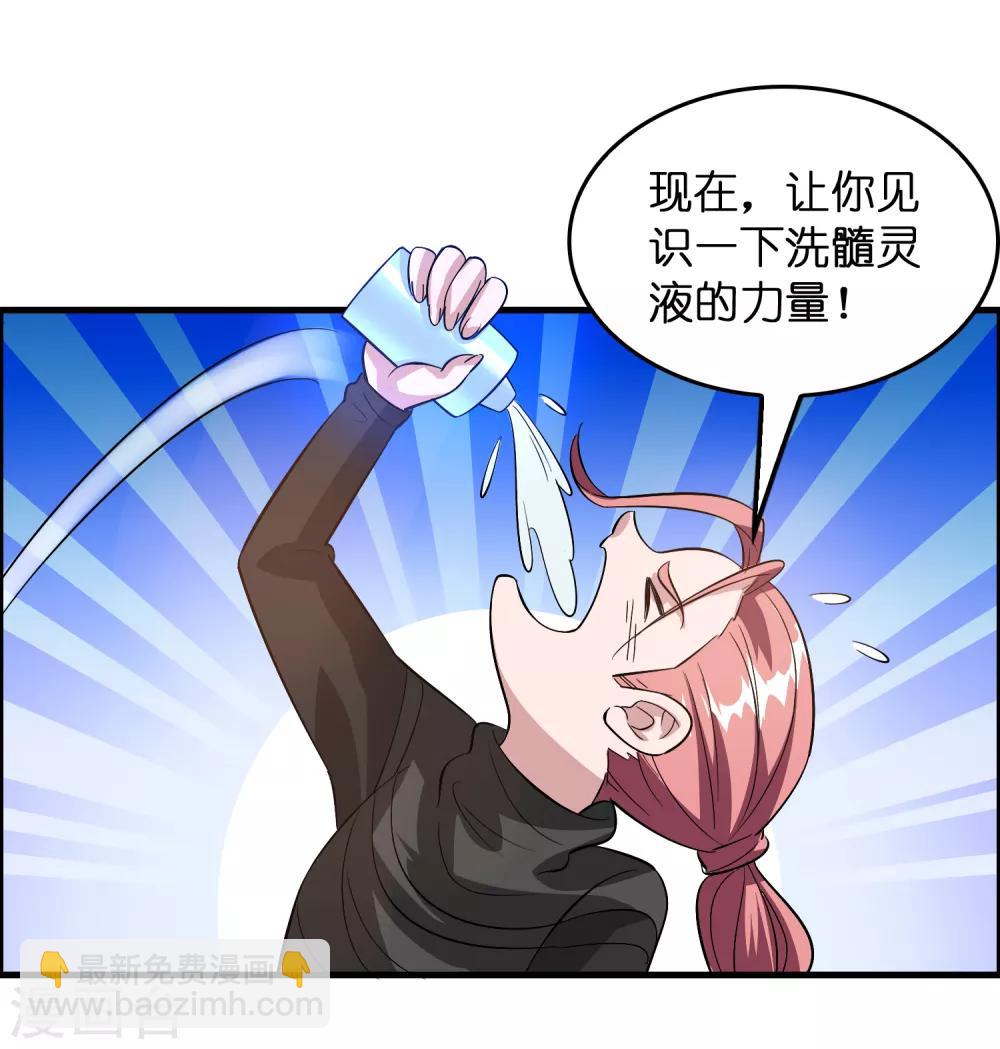 第15话 自不量力的下场-第19话