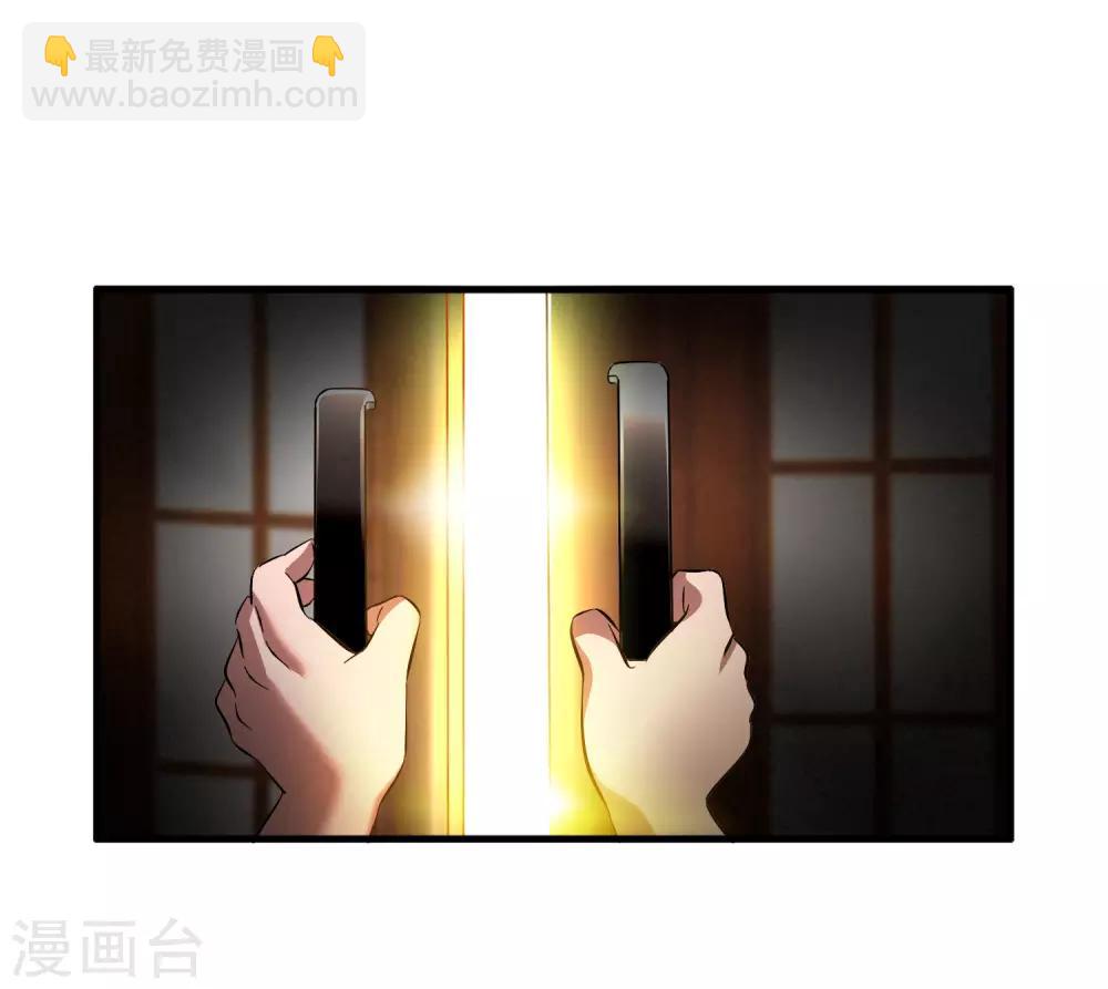 第1话 这个仇我记下了！-第3话
