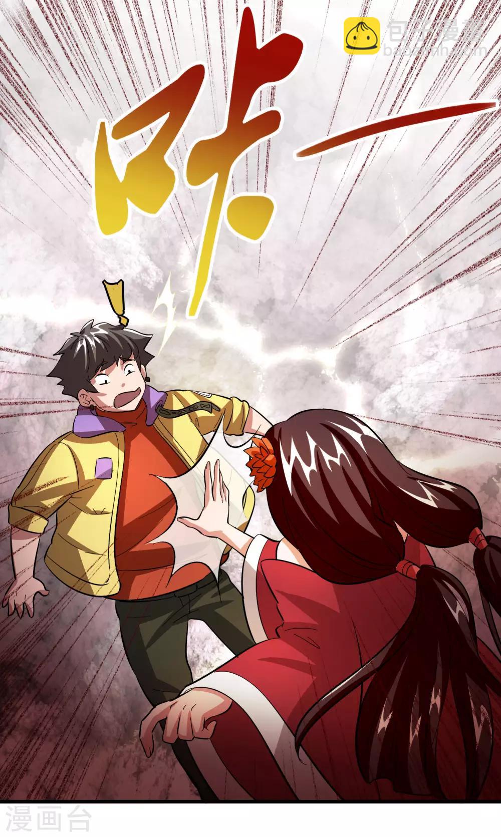 第17话 看我怎么对付熊孩子！-第21话