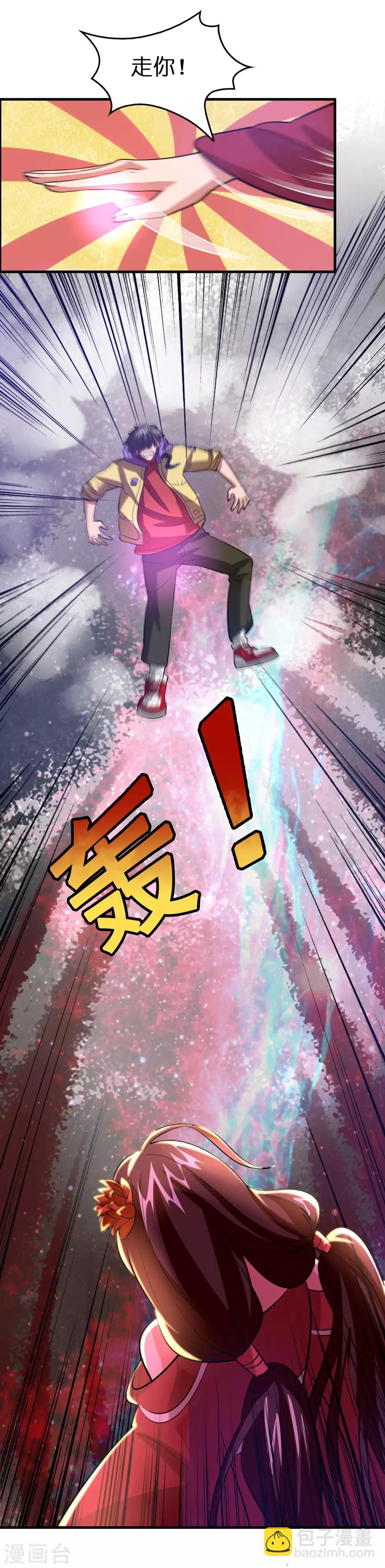 第17话 看我怎么对付熊孩子！-第21话