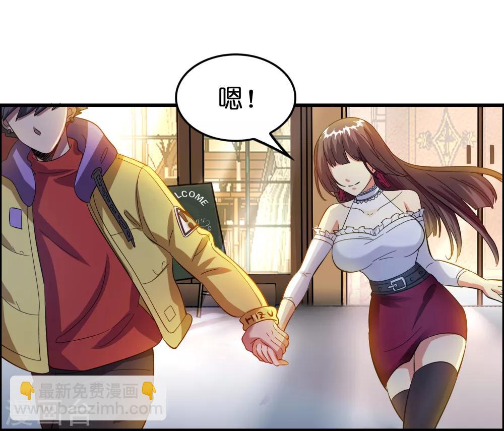 第19话 这仇我记下了！-第23话