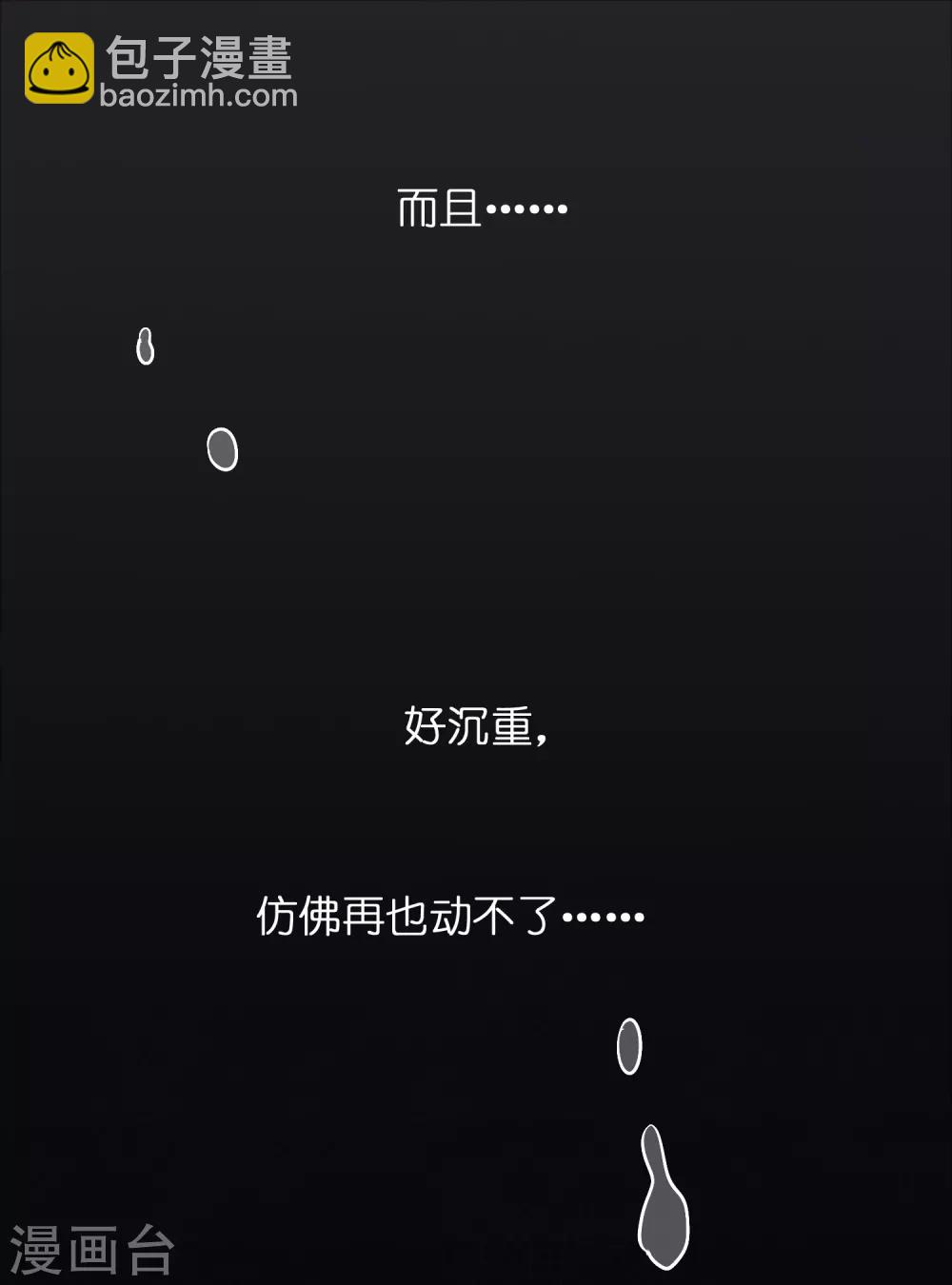 第23话 美女激发潜力！-第27话
