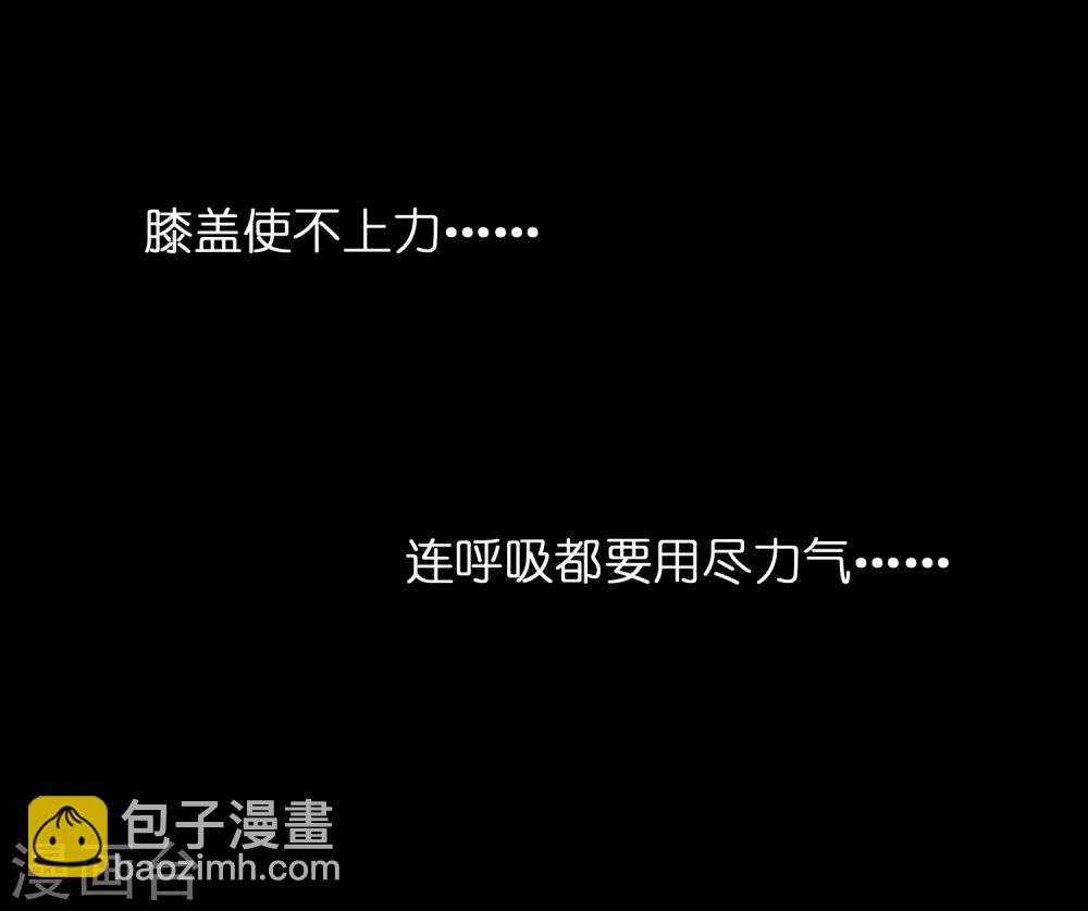 第23话 美女激发潜力！-第27话