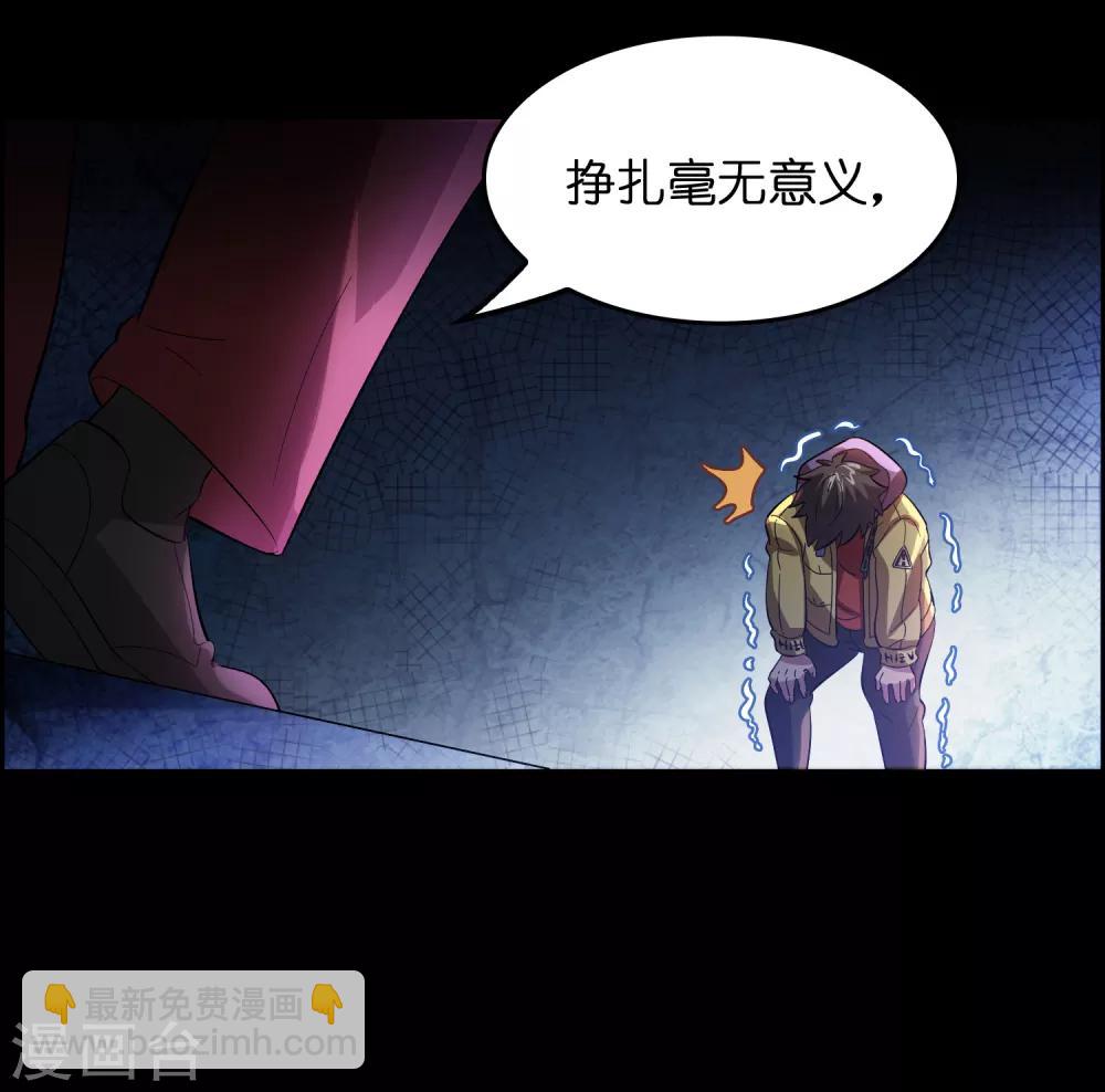 第23话 美女激发潜力！-第27话