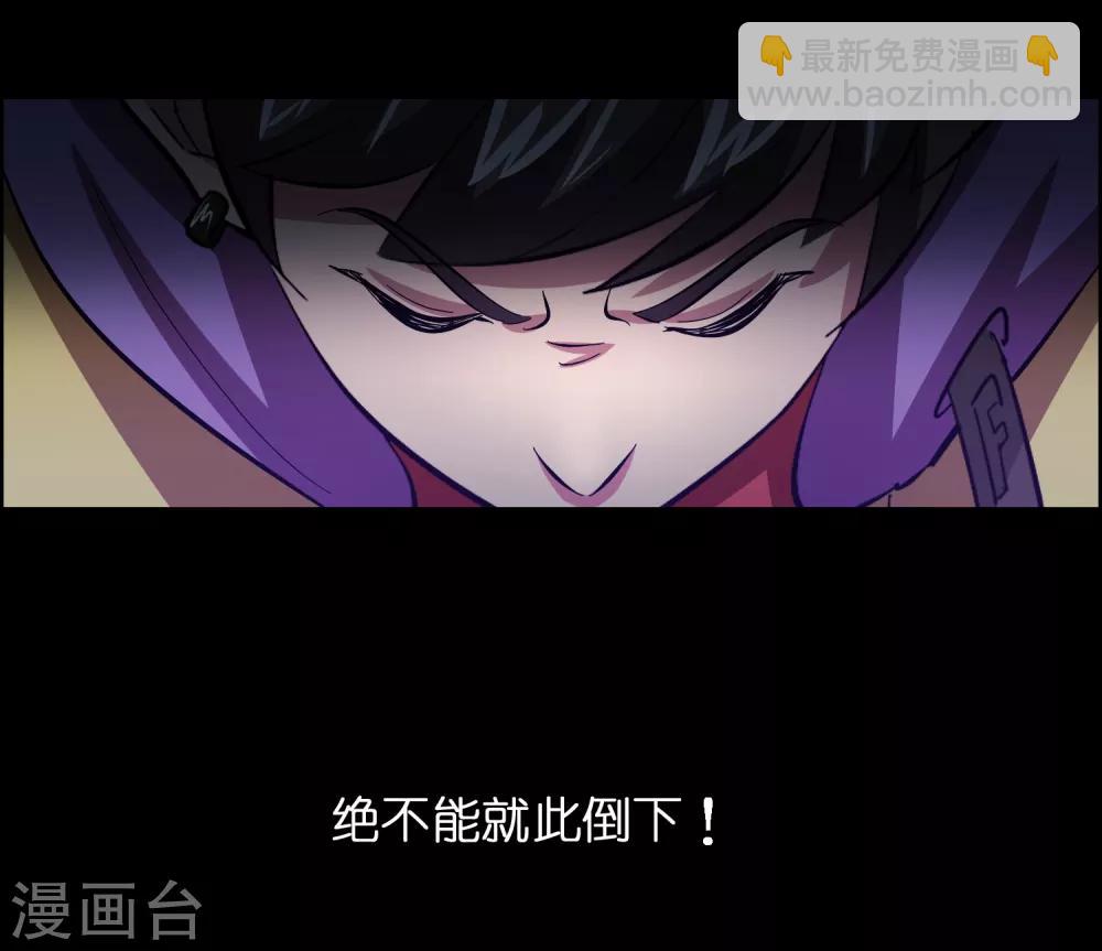 第23话 美女激发潜力！-第27话