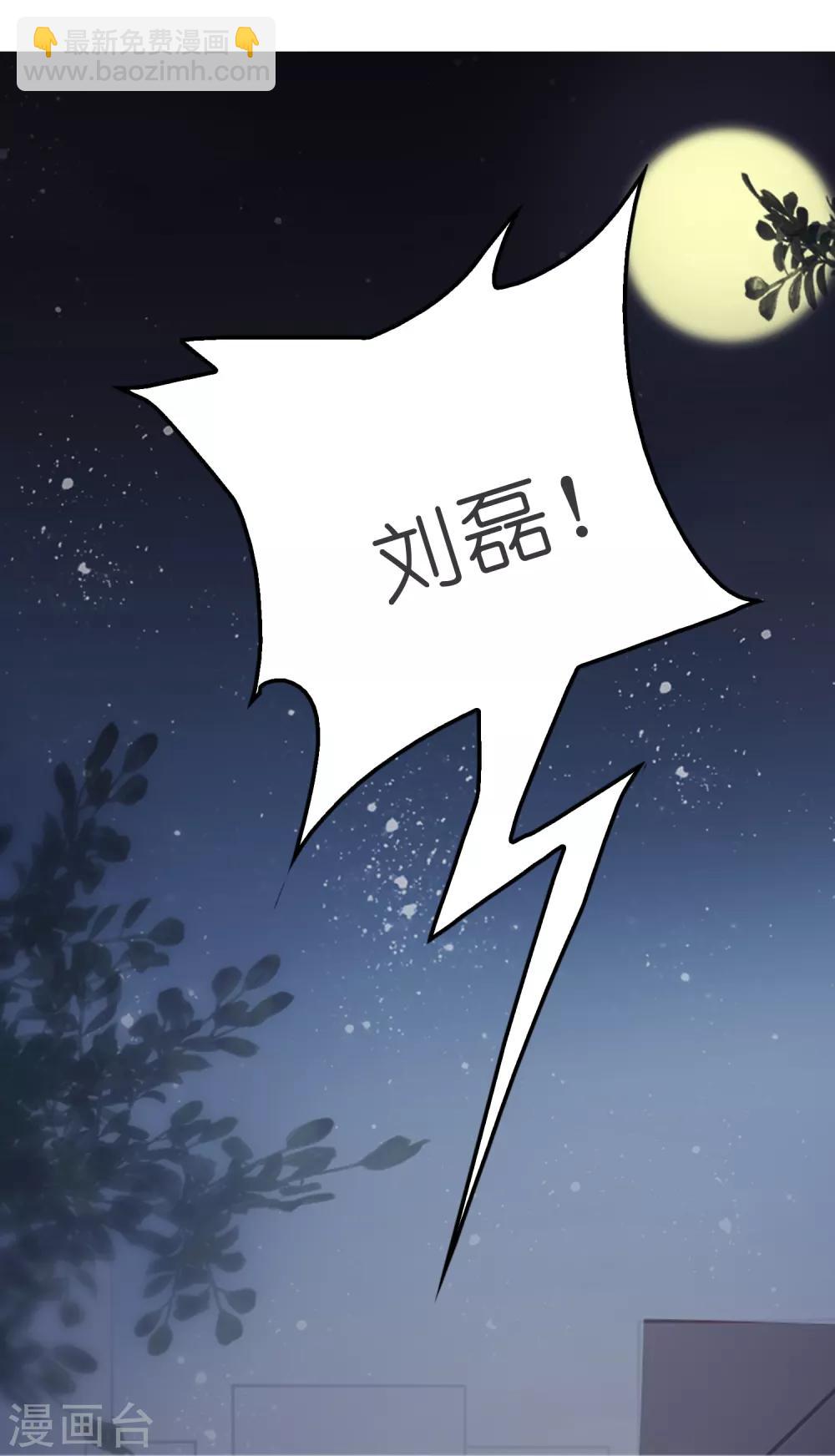 第23话 美女激发潜力！-第27话