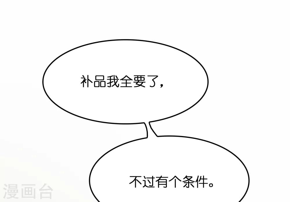 第25话 小子，挺有种的！-第29话