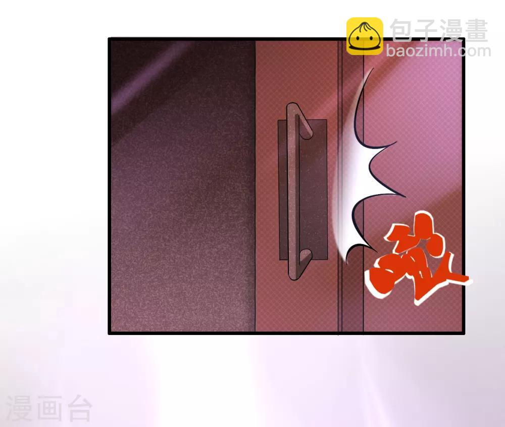 第27话 谁打谁的脸？-第31话