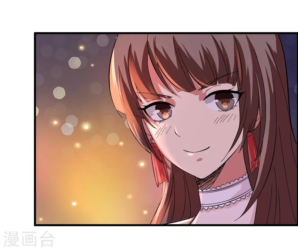 第27话 谁打谁的脸？-第31话