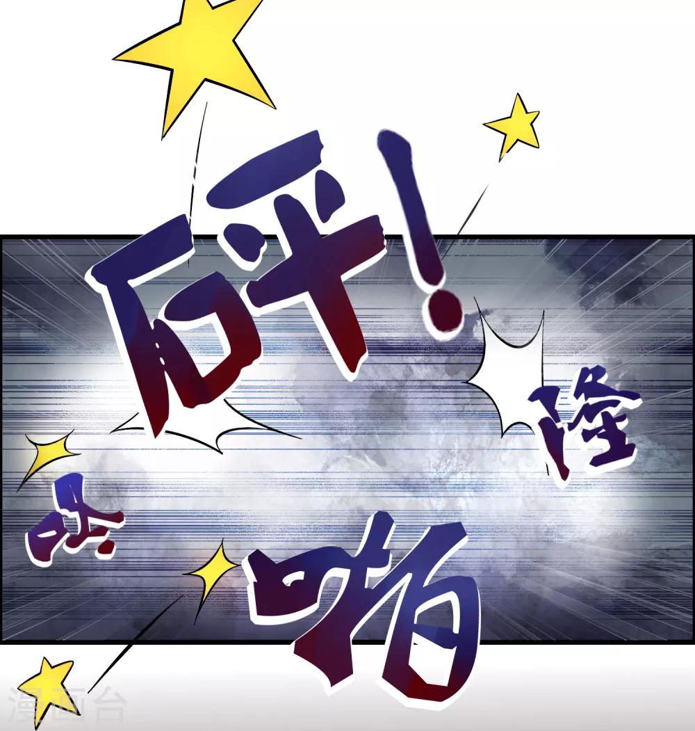 第27话 谁打谁的脸？-第31话