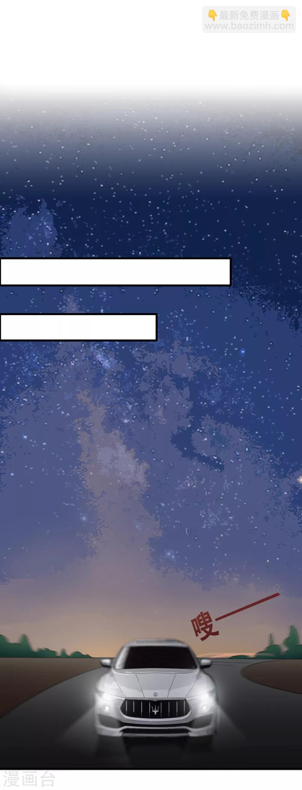 第27话 谁打谁的脸？-第31话