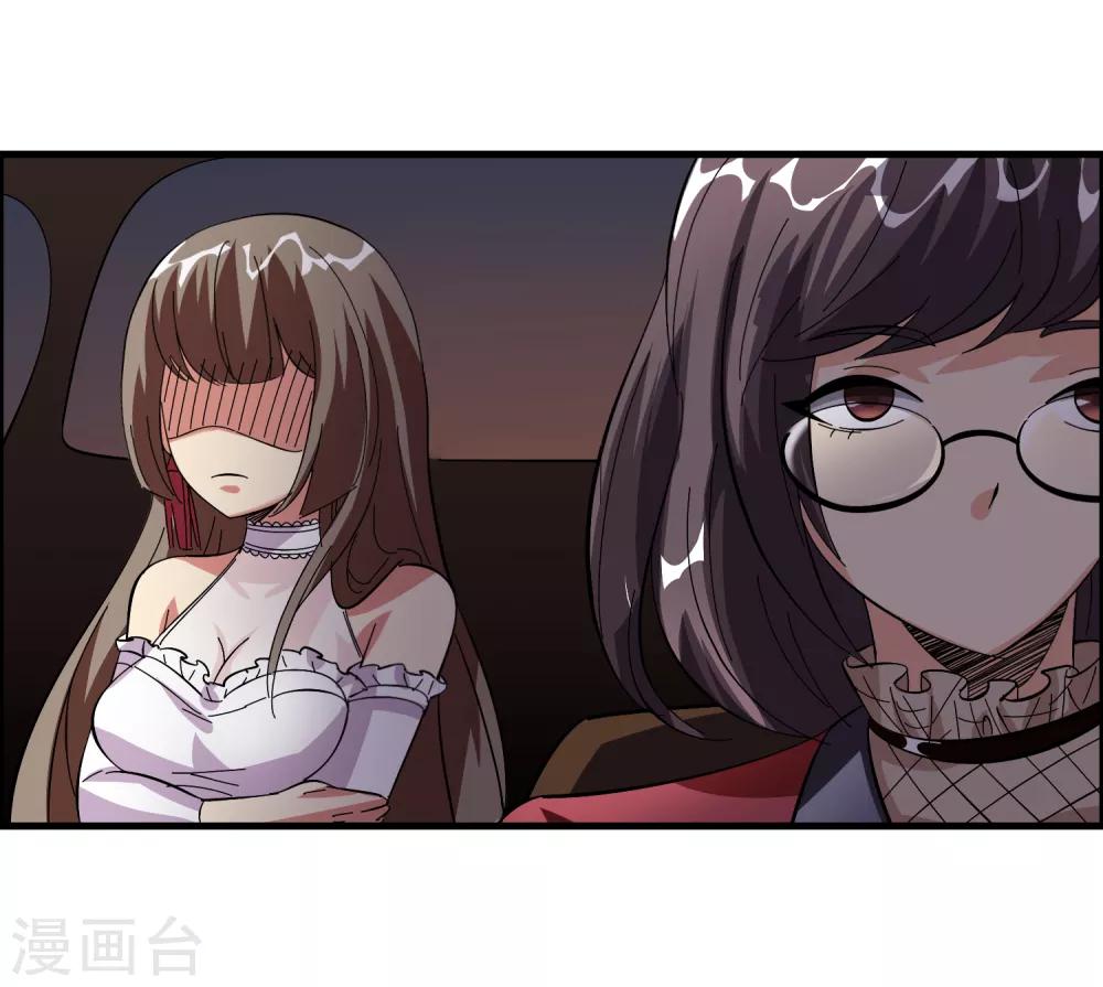 第27话 谁打谁的脸？-第31话