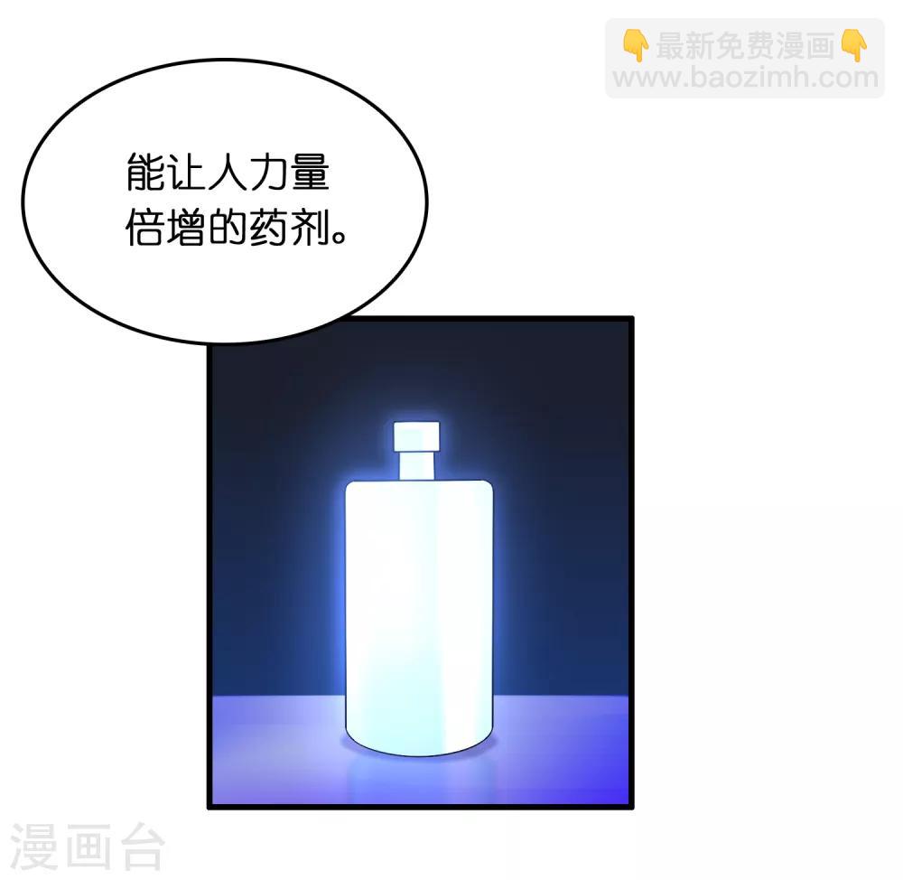 第29话 兄弟虎山行-第33话