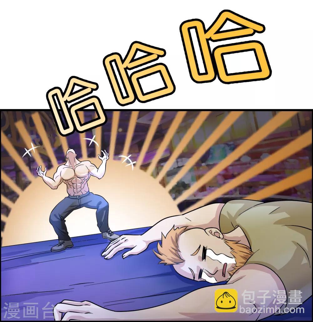 第29话 兄弟虎山行-第33话
