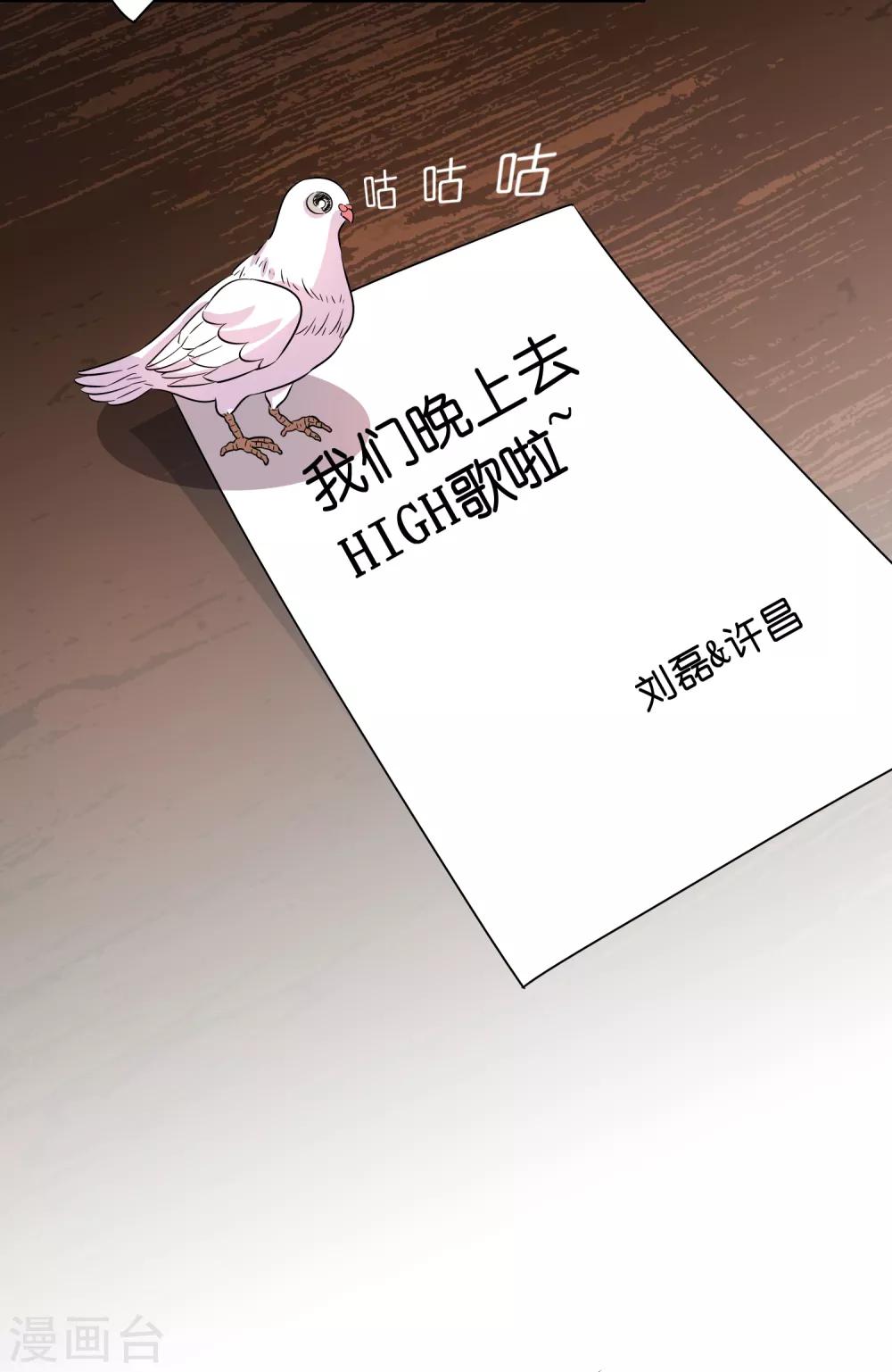 第29话 兄弟虎山行-第33话