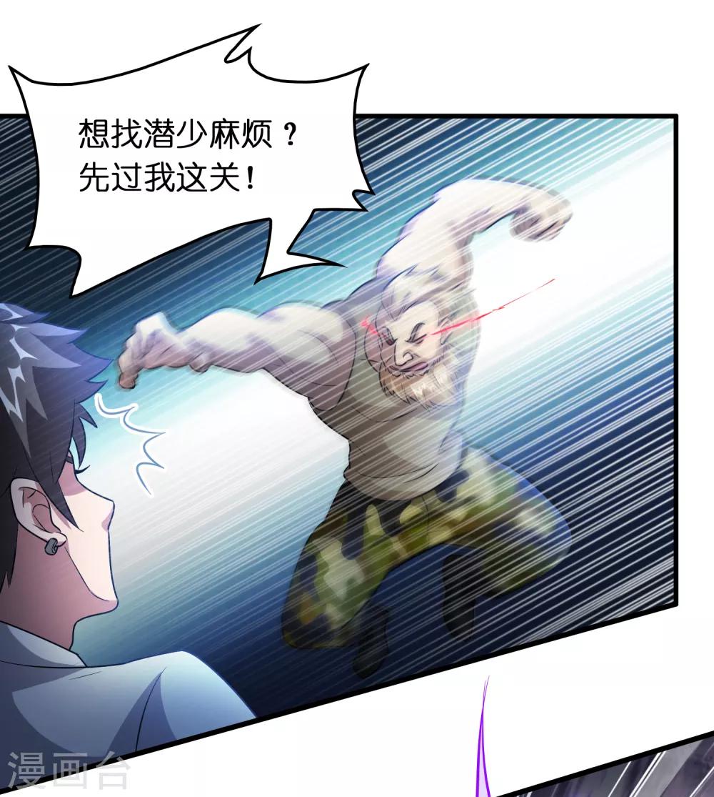 第31话 一场硬仗！-第35话