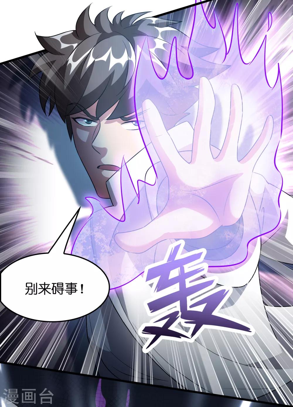 第31话 一场硬仗！-第35话