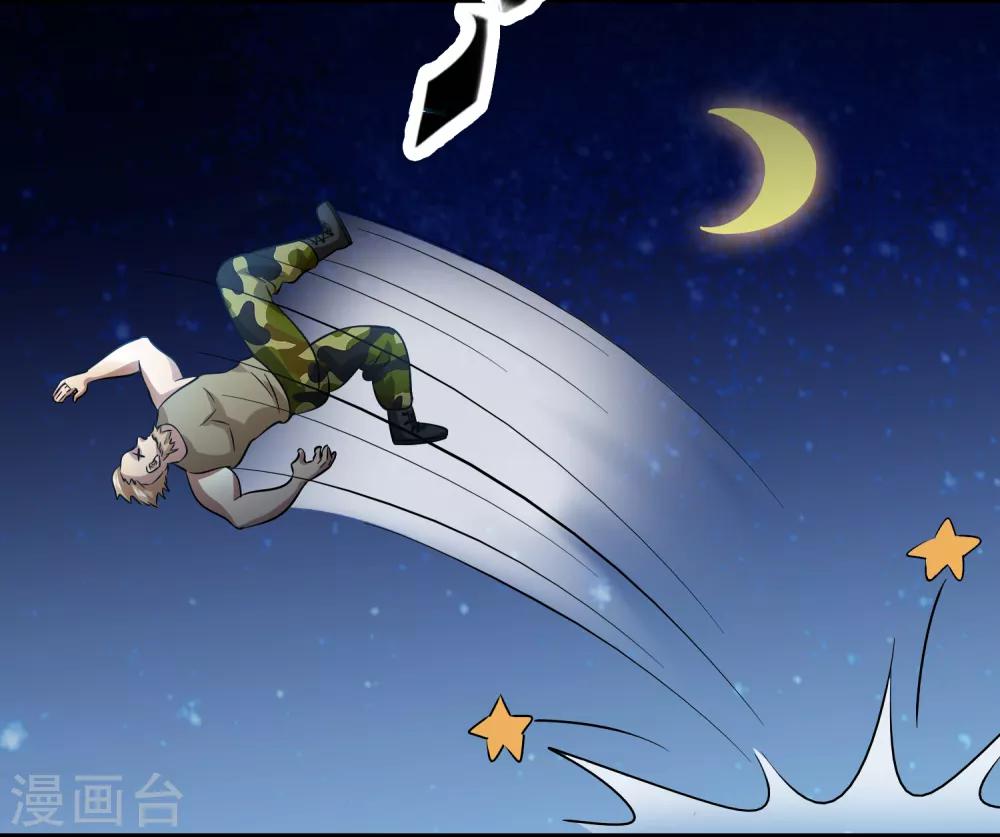 第31话 一场硬仗！-第35话