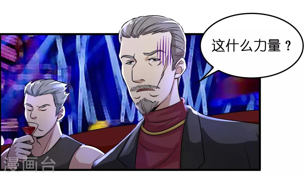 第31话 一场硬仗！-第35话