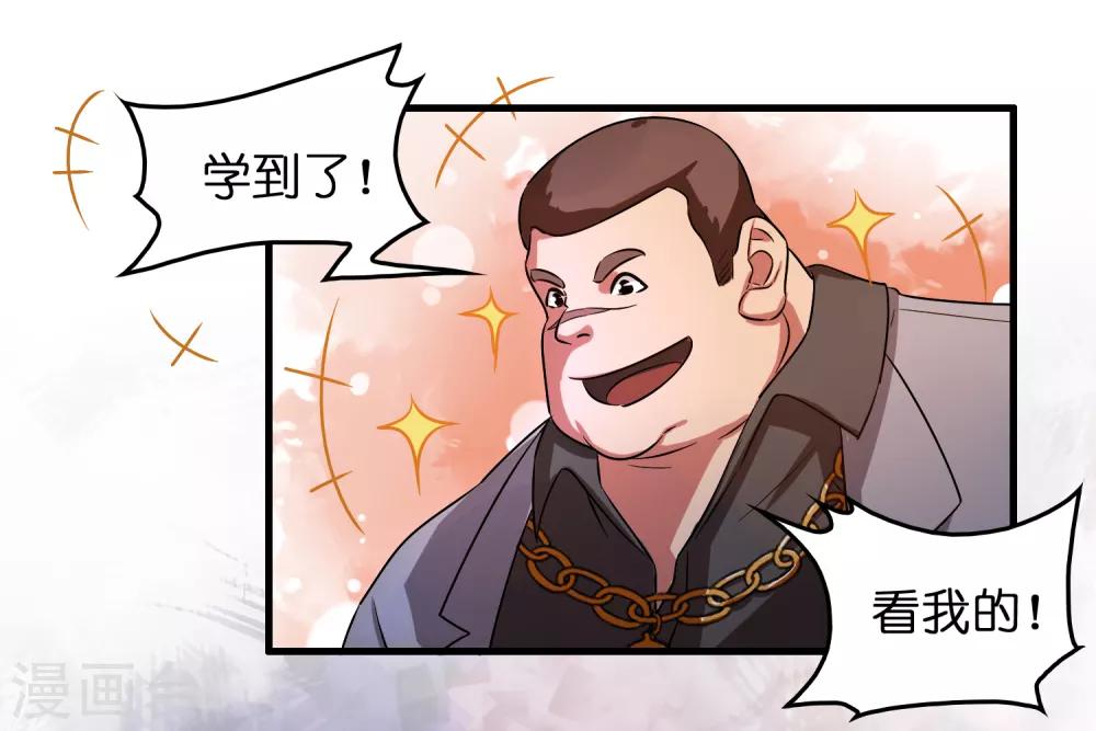 第31话 一场硬仗！-第35话
