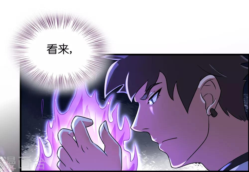 第31话 一场硬仗！-第35话