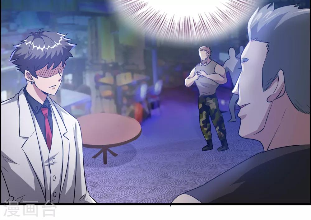 第31话 一场硬仗！-第35话