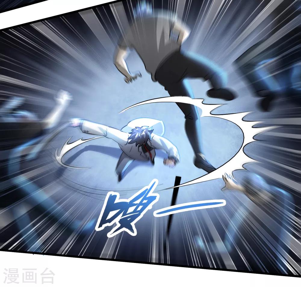 第33话 叫爸爸！-第37话