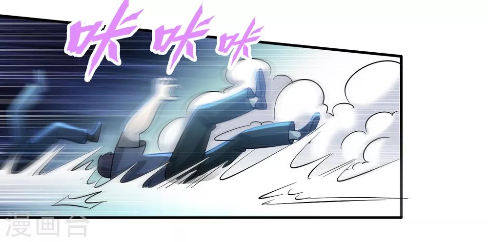 第33话 叫爸爸！-第37话