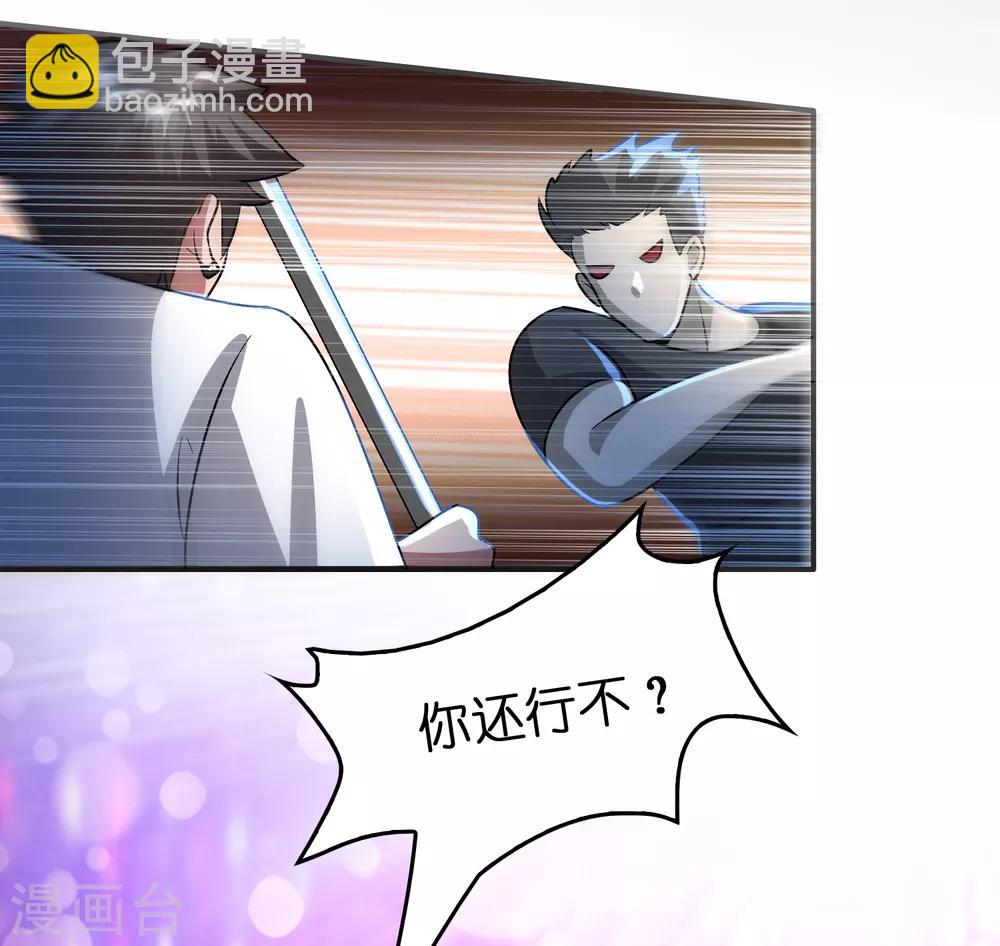 第33话 叫爸爸！-第37话
