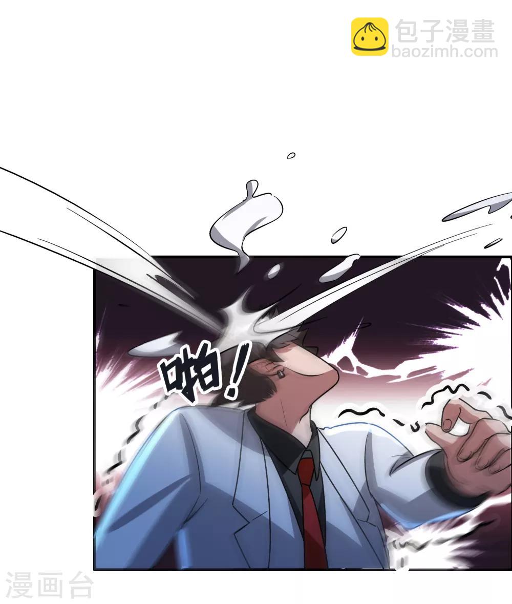 第33话 叫爸爸！-第37话