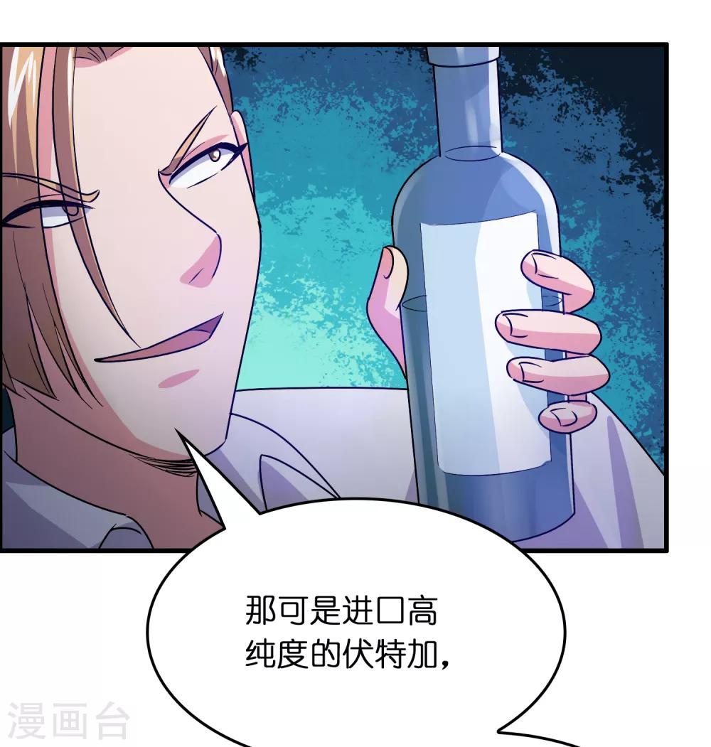 第33话 叫爸爸！-第37话