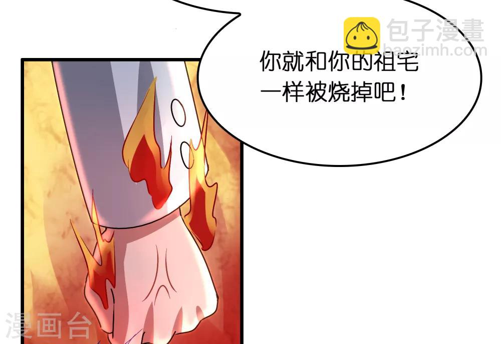第33话 叫爸爸！-第37话