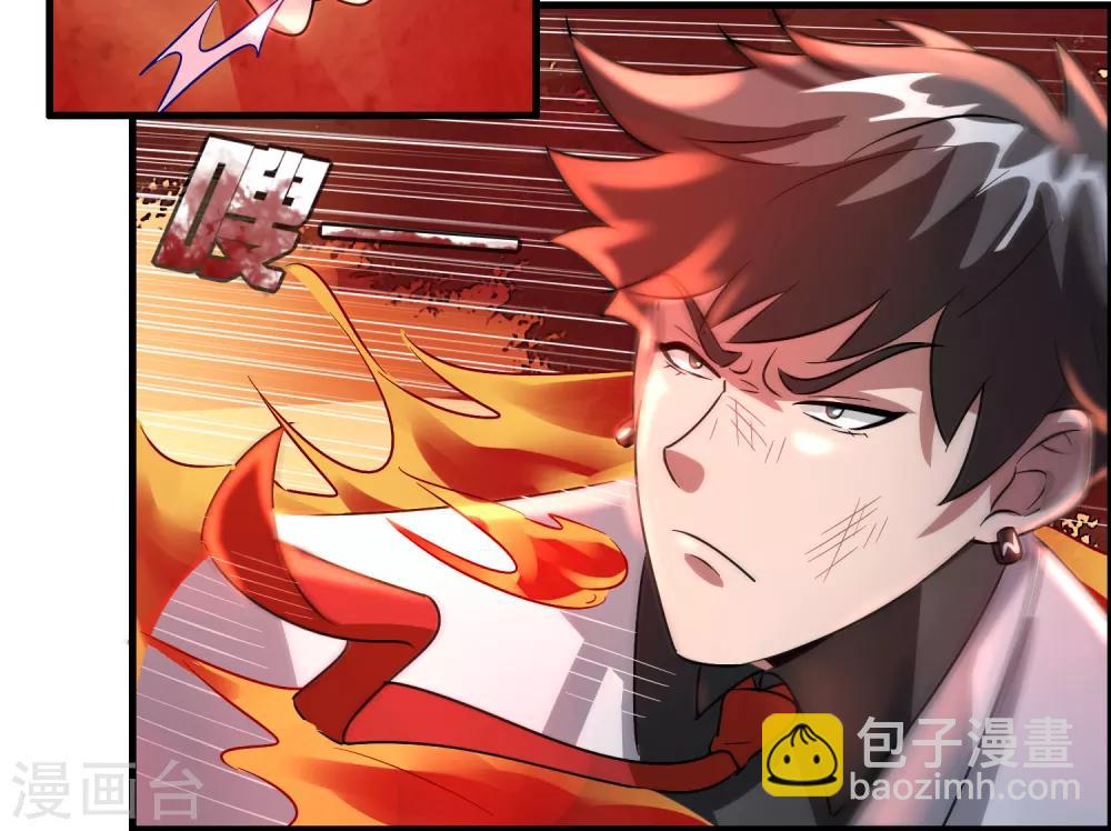 第33话 叫爸爸！-第37话