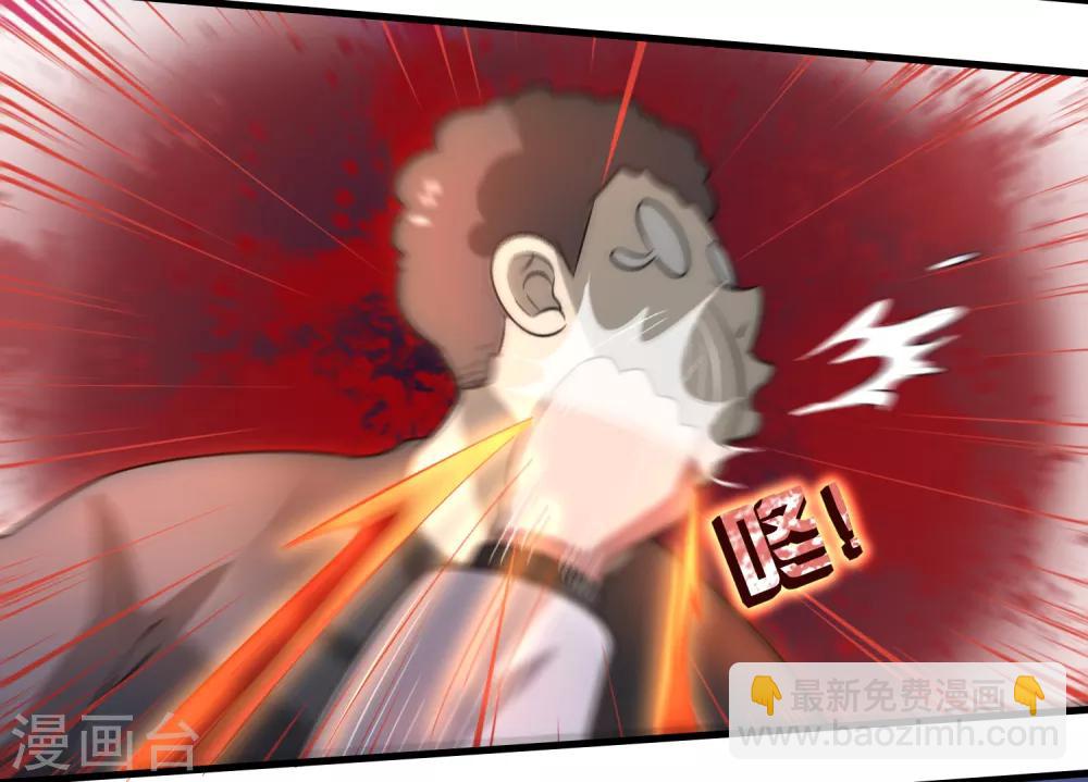 第33话 叫爸爸！-第37话