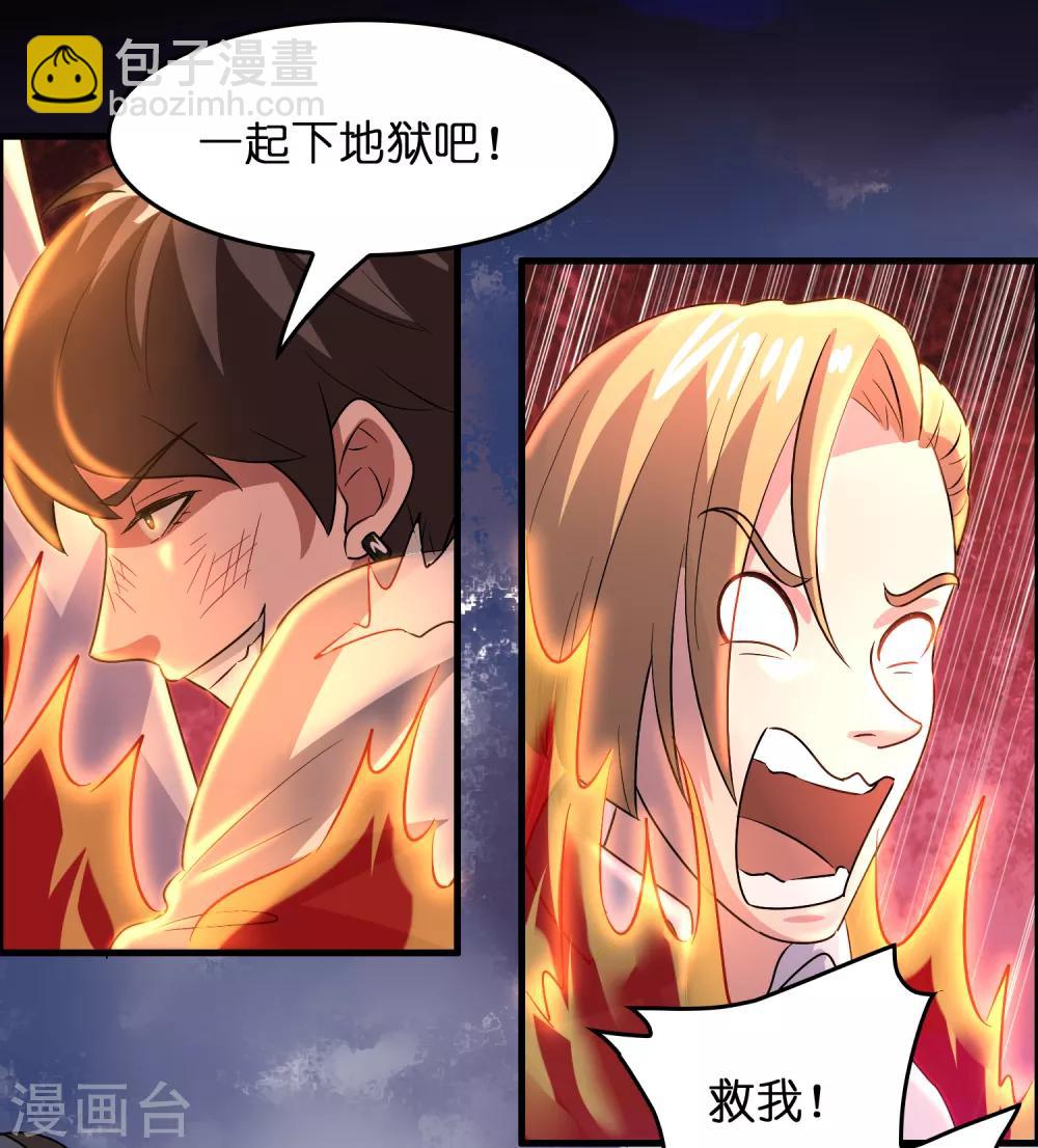 第33话 叫爸爸！-第37话