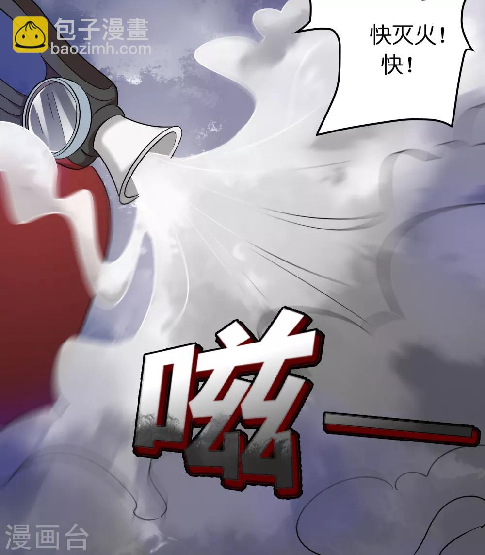 第33话 叫爸爸！-第37话